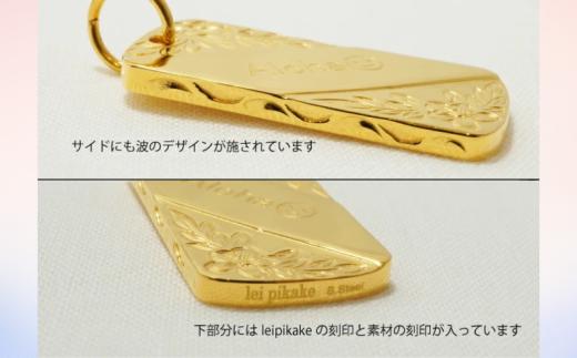 ハワイアン ドッグタグ ハワイアンジュエリー 刻印無料 アクセサリー レイピカケオリジナル ネックレス ゴールド 刻印 オーダー ペア 海 ペット 犬 いぬ イヌ 迷子札 名入れ 刻印  ペアネックレス おしゃれ かわいい ペンダント プレゼント レイピカケ 株式会社マナ 神奈川 湘南 藤沢