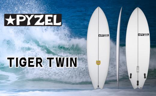 パイゼル サーフボード PYZEL SURFBOARDS TIGER TWIN サーフィン 海 波 マリンスポーツ 波乗り 江の島 江ノ島 PYZEL SURFBOARDS JAPAN 株式会社 神奈川 湘南 藤沢