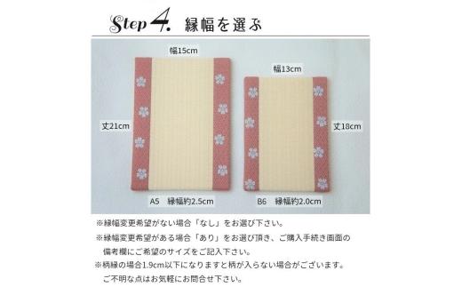 ããç³ A4 1æ ãªãŒã㌠ãµã€ãº ã«ã©ãŒ ç³ ããã¿ ã¿ã¿ã ç³ã¿ è±ããã¿ è±ç³ ãã 食ãå° å°åº§ ããç³ ãªãªãžãã« ãã£ã®ã¥ã¢ å°ç© è±å° é貚 å颚 ãããã¥ã¢ å è±ç¶ 人圢 ã³ãŒã¹ã¿ãŒ ãã£ã¹ãã¬ã€ ã€ã³ããªã¢ äŒçµ± æ¥æ¬è£œ çé¢ ãéæ§ äºæäººåœ¢ 食ã åœç£æ ªåŒäŒç€Ÿ åé¢šçæŽ» ç¥å¥å· æ¹å è€æ²¢