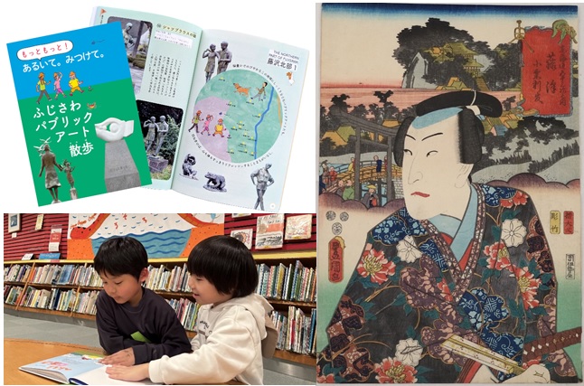 未来につながる文化振興のために