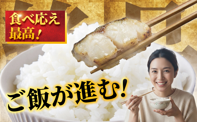 1切れ約130ｇ! 大きな漬け魚 西京漬け 4切 銀鮭 カラスガレイ 銀だら ブリ 魚屋 西京味噌 贅沢 真空包装 冷凍 贈答 ギフト プレゼント 贈り物 ご飯のおかず 魚喜 藤沢市 神奈川県