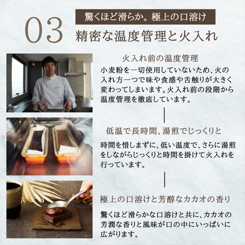 幸せの生ガトーショコラ 300g 定期便6ヶ月【チョコレート 特濃厚 濃密な味わい 極上の口溶け 極上のチョコレート 一流の料理人 チョコレート本来の味わいと甘み カカオの風味やコク カカオ 至極の逸品 神奈川県 小田原市 】