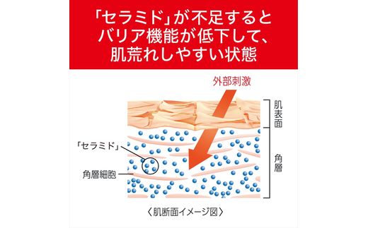 花王　キュレルエイジングケアシリーズクリーム４０ｇ【 化粧品 コスメ 神奈川県 小田原市 】