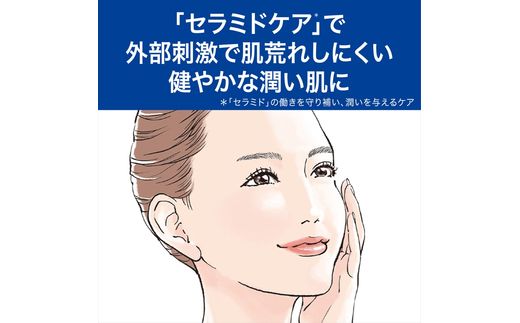 花王　キュレルエイジングケアシリーズジェルクリーム４０ｇ【 化粧品 コスメ 神奈川県 小田原市 】