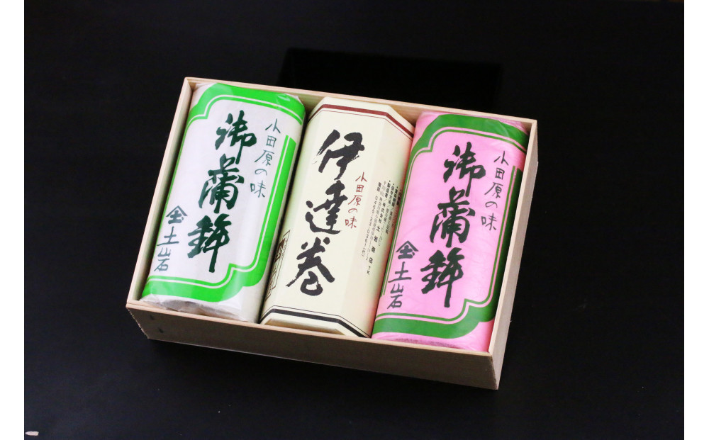【土岩かまぼこ】かまぼこ詰合せ（藤） ｜  かまぼこ 蒲鉾 カマボコ ちくわ 竹輪 ねりもの 練り物 練物 魚肉 すり身 惣菜 加工品 おかず おつまみ 酒の肴 詰合せ セット 小田原市