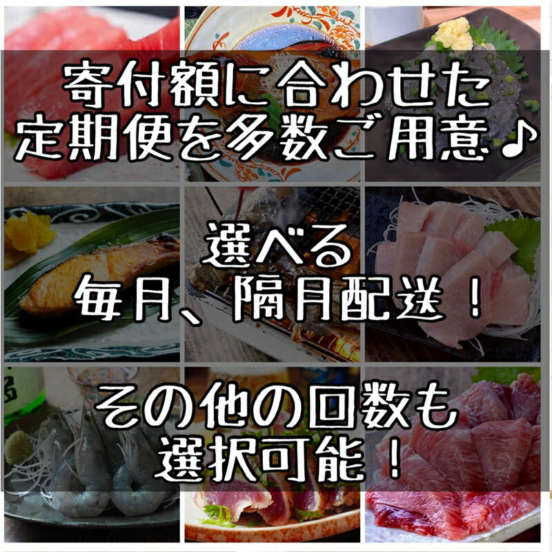 【定期便隔月6回】まぐろや　特別セット【 惣菜 まぐろ 鮪 本鮪 サーモン 海老 お刺身 海鮮 セット 福袋 キンメ きんめ お取り寄せ 御中元 お中元 お歳暮 父の日 母の日 贈り物 日本酒 焼酎】【神奈川県小田原市】