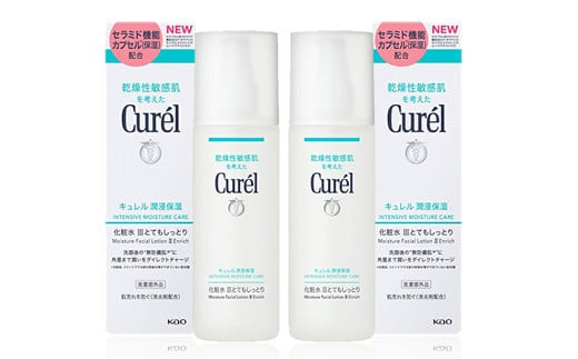 花王 キュレル　湿潤保湿 化粧水III とてもしっとり　2個セット【化粧品 コスメ 敏感肌 乾燥 紫外線 セラミドケア 乾燥肌 保湿ケア 保湿 低刺激 キュレル ローション 潤浸保湿 医薬部外品 肌荒れ スキンケア 潤い 神奈川県 小田原市 】