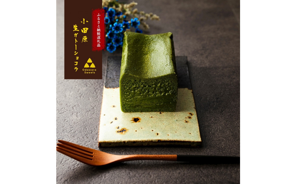 åŒãç®ã®çŸåŠã幞ãã®çã¬ããŒã·ã§ã³ã© MATCHA (æ¹è¶) 300gããã§ã³ã¬ãŒã ç¹æ¿å æ¿å¯ãªå³ãã æ¥µäžã®å£æº¶ã 極äžã®ãã§ã³ã¬ãŒã äžæµã®æç人 ã«ã«ãªã®é¢šå³ãã³ã¯ ã«ã«ãª è³æ¥µã®éžå ç¥å¥å·ç å°ç°ååž ã