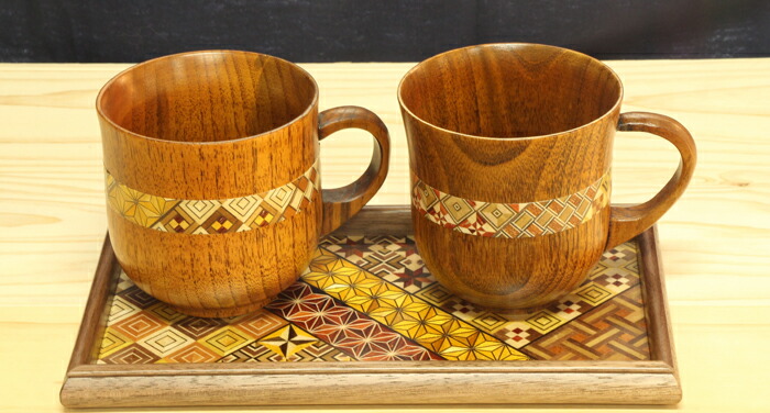 箱根寄木細工 マグカップ2つと寄木盆のセット】伝統工芸品で素敵な 