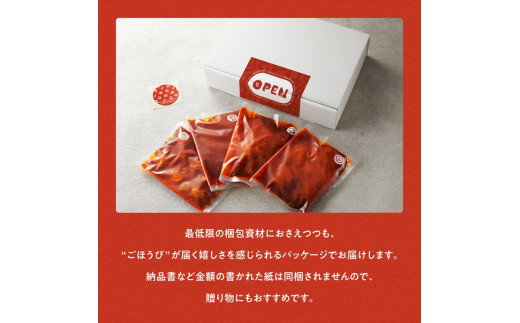 【ごほうびキムチ】トリ貝キムチ（6個入り×3袋）【 キムチ 神奈川県 小田原市 】