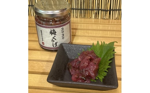 海鮮珍味 8種 各1本【王様の塩辛：焼きわた 明太子 ゆず 雲丹 青唐】【極みわたの塩辛】【梅くらげ】【サーモン帆立】【イカ 塩辛 珍味 おつまみ 惣菜 海鮮 いかの塩辛 珍味 お取り寄せ ギフト 御中元 お中元 お歳暮 父の日 母の日 贈り物 日本酒 焼酎】【神奈川県小田原市早川】