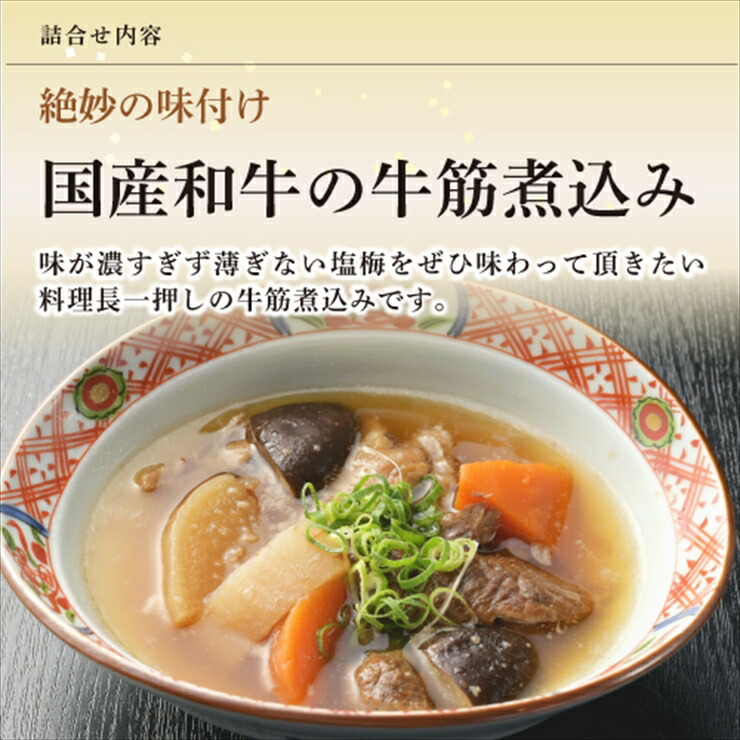 《料亭 門松》 和豚もちぶたのシチューと国産和牛の牛筋煮込み各3食づつ計6食【 神奈川県 小田原市 】