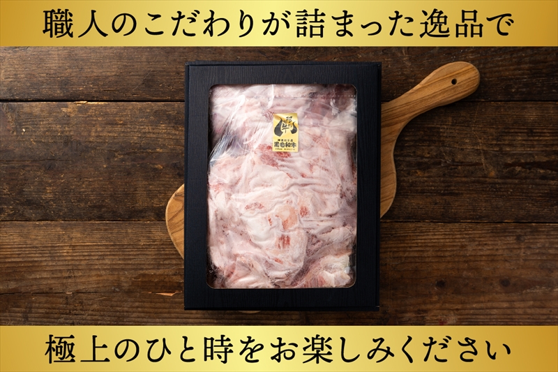 国産和牛の切り落とし 1500g【 牛肉 和牛 神奈川県 小田原市 】