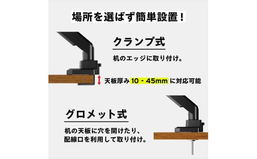 Pixio モニターアーム デュアル 耐荷重15kg/1本 ブラック/黒 PS2D