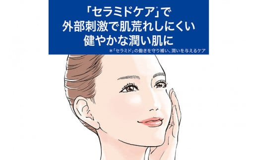 花王　キュレル　エイジングケア　ジェルクリームセット【 化粧品 コスメ 神奈川県 小田原市 】