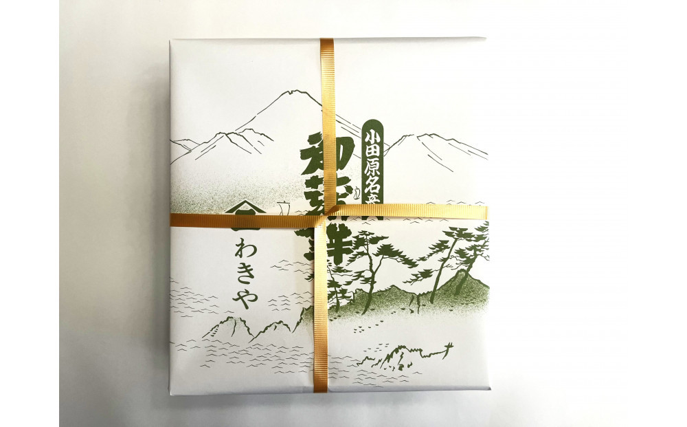 小田原蒲鉾・伊達巻・焼ちくわセット 磯の香【惣菜 かまぼこ 地元特産品 小田原特産品 板付き蒸しかまぼこ 伝統技法 だてまき 焼ちくわ こだわりのかまぼこ 神奈川県 小田原市 】