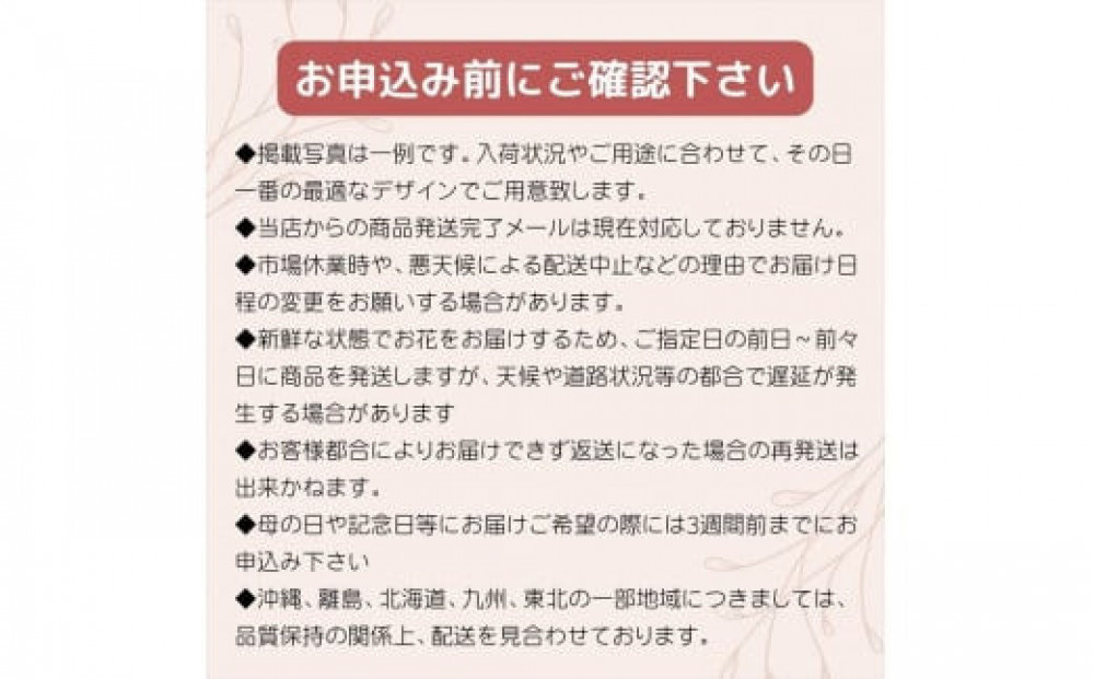 アレンジメント Sサイズ_ピンク系