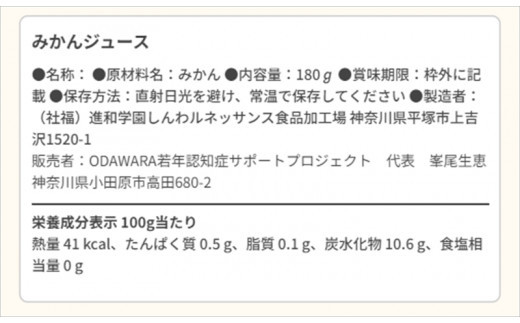 ããããç©èªãæééå®ãå°ç°åãã¿ããã100ïŒ
ãžã¥ãŒã¹ 2æ¬/2026å¹ŽïŒæïŒæ¥ä»¥éçºéã ãžã¥ãŒã¹ 飲æ ç¥å¥å·ç å°ç°ååž ã