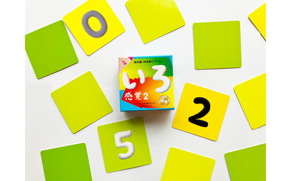 æèŠã²ãŒã ïŒã»ããïŒãããæèŠå
¥ïŒããããæèŠããææèŠãããã©ã³ãã§ãã1ããªæèŠ ç¬¬2çããããæèŠ2ããè³ãšææèŠ æ°è£
çãããããºãã¶ã€ã³è³åªç§è³ãçµæžç£æ¥å€§è£è³ããã°ããã»ãã€åè³ãã ã«ãŒãã²ãŒã ããŒãã²ãŒã ããã² ç¥è² ããã¡ã ç¥å¥å·ç å°ç°ååž ã