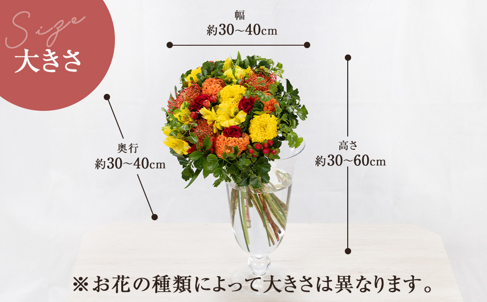 【「毎月」届く、旬の花束（12回／1年間）】花束 ギフト 定期便 ふるさと納税 【お花の定期便 花 お花 定期便 神奈川県 小田原市 】