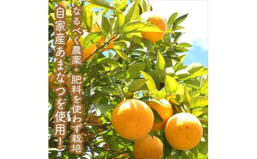 ã¹ã€ã¹ã§å å·¥åãåŠãã 蟲家ãäœã£ããæã¥ãããã£ãããŒãªãŒã ããŸãã20æ¬ã»ãã 130ml ã¿ãã çå€ ããŠã€ã å®¶åºçš èªå®
çš èŽçå èŽççš ã®ãã ãåãå¯ã ãäžå
ãæ³æ® èŽãç© ãç¥ã ç¥å¥å·ç å°ç°ååž ã