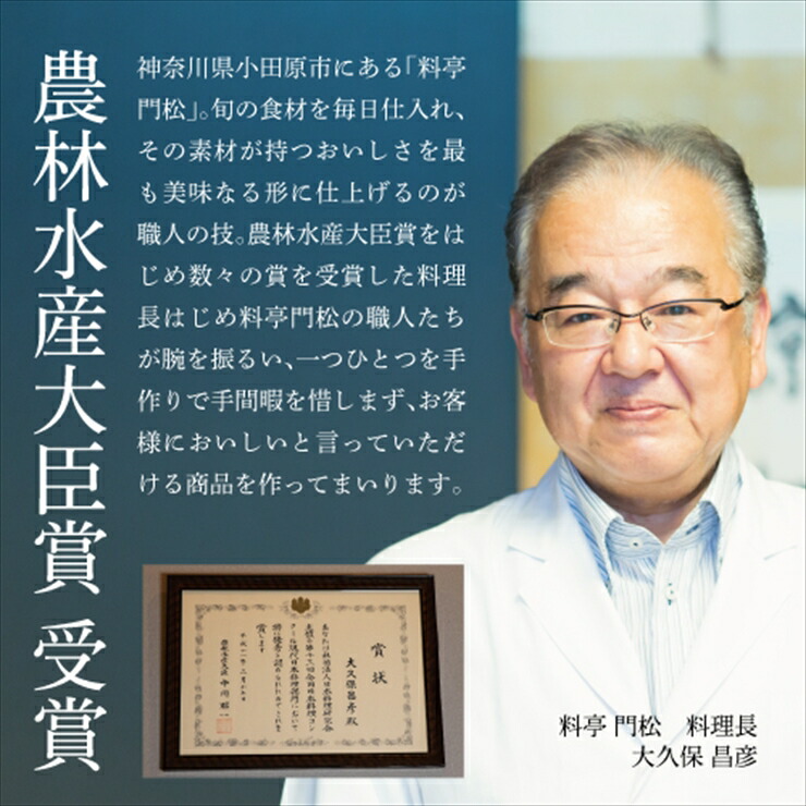 《料亭 門松》 和豚もちぶたのシチューと国産和牛の牛筋煮込み各3食づつ計6食【 神奈川県 小田原市 】