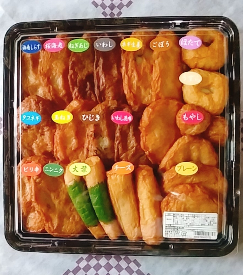 さつま揚げセットお徳用美味しいセット102【創業１９０４年 昔ながらの製法　伝統のさつま揚げ 手造りさつま揚げ 職人のこだわり 伝統製法 上質なすり身 小田原の特産品 小田原名物 おいしいさつま揚げ 神奈川県 小田原市 】