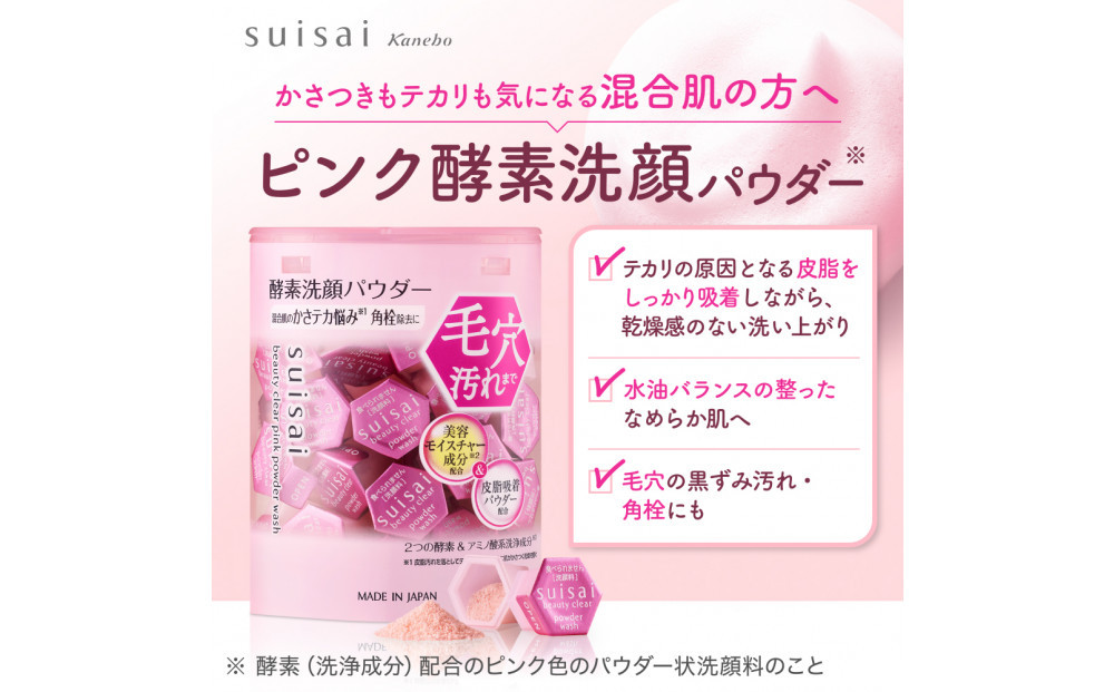 繧ケ繧、繧オ繧、縲繝薙Η繝シ繝繧」繧ッ繝ェ繧「繝代え繝繝シ繧ヲ繧ゥ繝繧キ繝・シ医ヴ繝ウ繧ッシ峨ヨ繝ゥ繧、繧「繝ォ