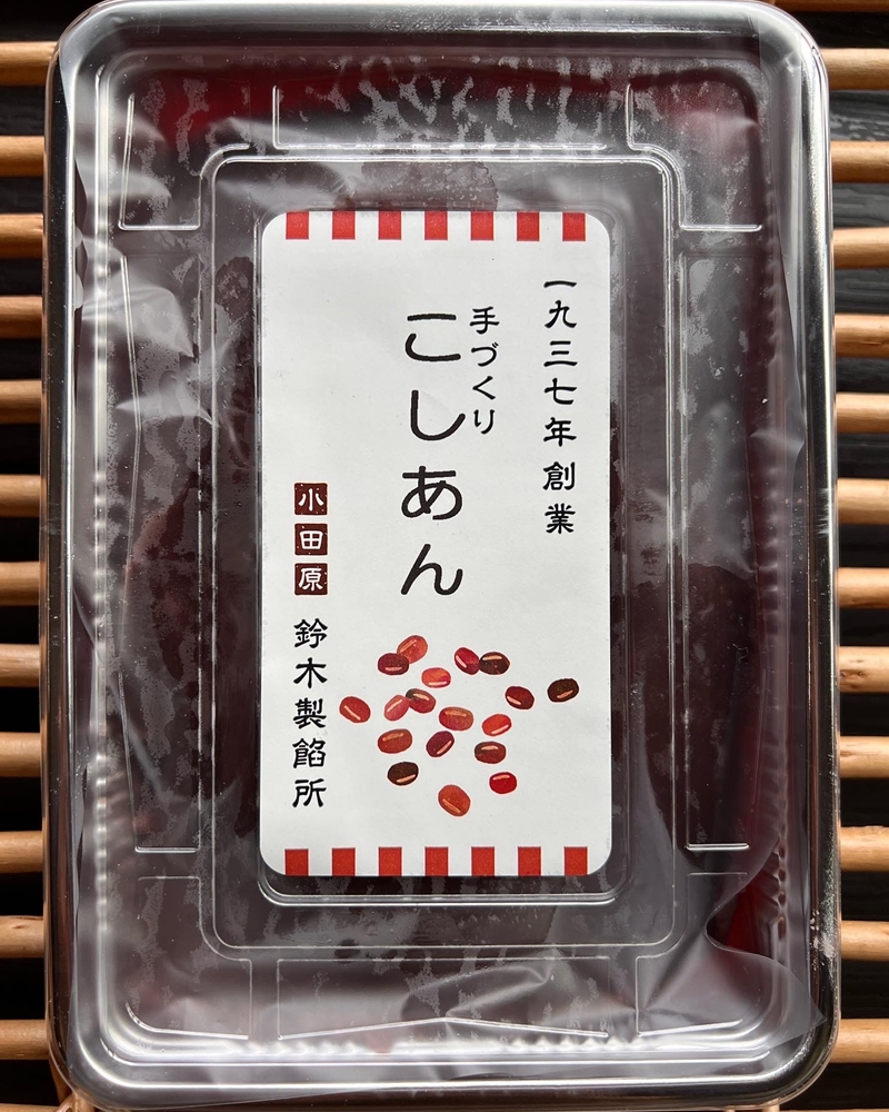 【手づくりあんこ】つぶあん500g×1、こしあん500g×1、白あん500g×1、うぐいす500g×1【 神奈川県 小田原市 】