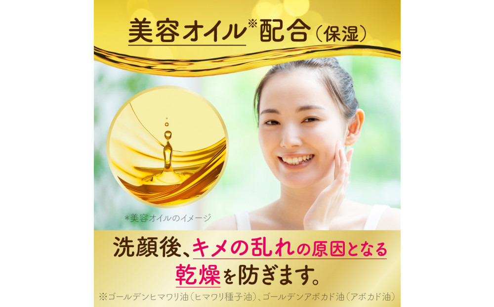 スイサイビューティクリアパウダーウォッシュ　ゴールド