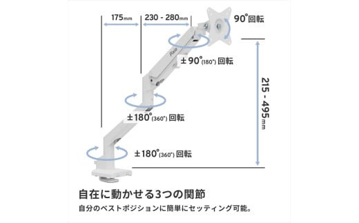 Pixio モニターアーム シングル 耐荷重9kg ホワイト/白 PSW1SWH