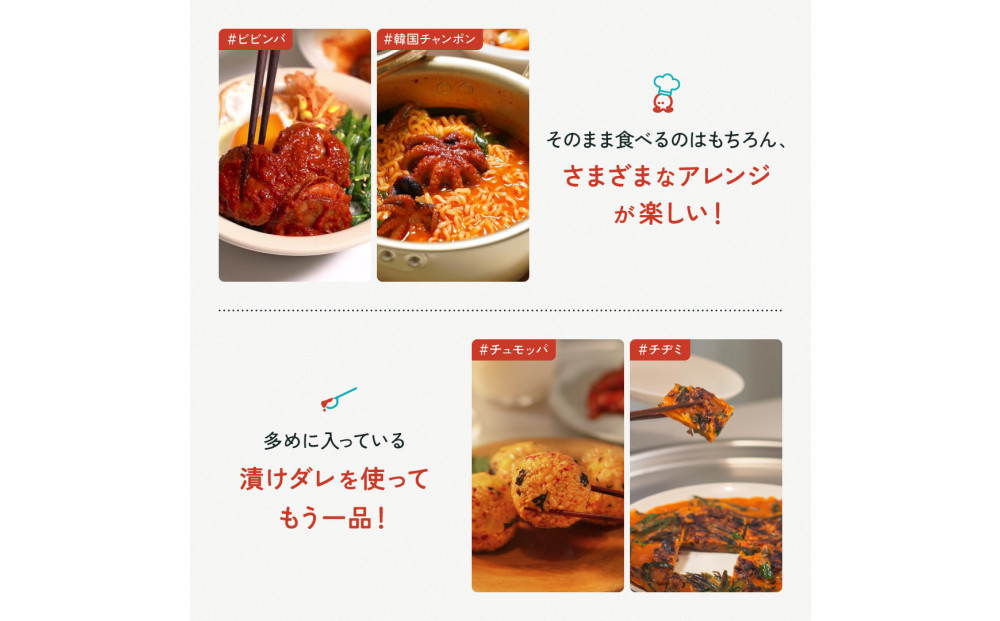 【ごほうびキムチ】海鮮キムチ7種セット（エンガワ・エビ・イイダコ・牡蠣・ホタテ・イカ・トリ貝 各種1袋）【 キムチ 神奈川県 小田原市 】