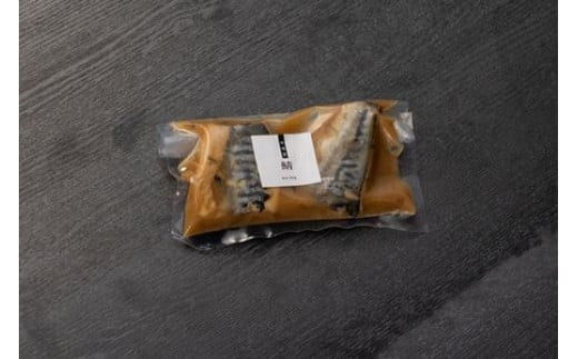 【定期便2ヶ月に1回 合計6回】 《料亭 門松》季節の魚詰め合わせ定期便（2ヶ月に1回 合計6回お届け）