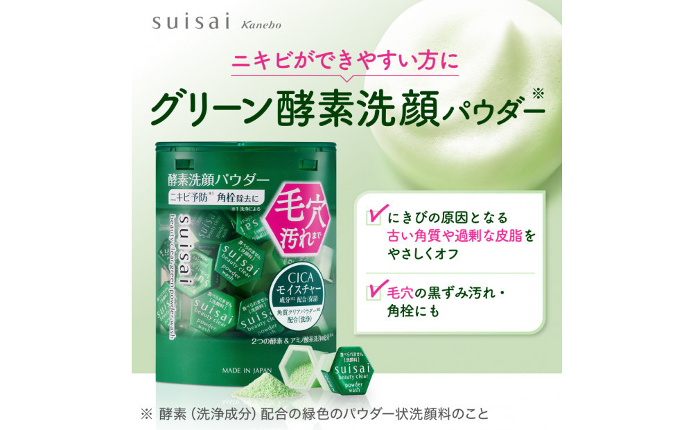 ã¹ã€ãµã€ããã¥ãŒãã£ã¯ãªã¢ããŠããŒãŠã©ãã·ã¥ïŒã°ãªãŒã³ïŒãã©ã€ã¢ã«3åã»ãã