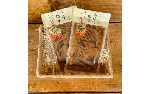 çæ§ã®å¡©èŸ é£ã¹ããå°ãã㯠2æã æ£è æµ·é®® ããã®å¡©èŸ çå³ ãåãå¯ã 埡äžå
ãäžå
ãæ³æ® ç¶ã®æ¥ æ¯ã®æ¥ èŽãç© æ¥æ¬é
çŒé
ããå®¶åºçš èªå®
çš èŽçå èŽççš ã®ãã ç¥å¥å·ç å°ç°ååž ã