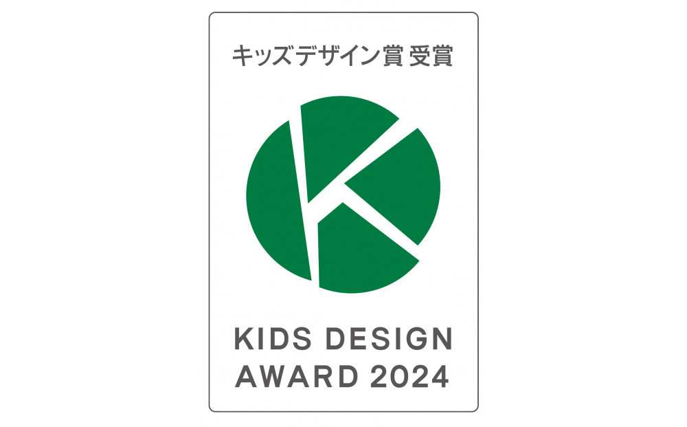 åã¿ãèŠæãã²ãŒã ãææèŠ ç¬¬3çãããããºãã¶ã€ã³è³ãçµæžç£æ¥å€§è£è³ããã°ããã»ãã€åè³ãã ã«ãŒãã²ãŒã ããŒãã²ãŒã ããã² ç¥è² ããã¡ã ç¥å¥å·ç å°ç°ååž ã