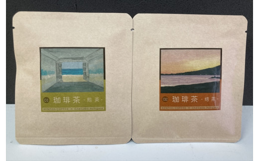 å°ç°åçç²è¶é£²ã¿æ¯ã¹ã»ããã ãè¶ é£²æ ç¥å¥å·ç å°ç°ååž ã