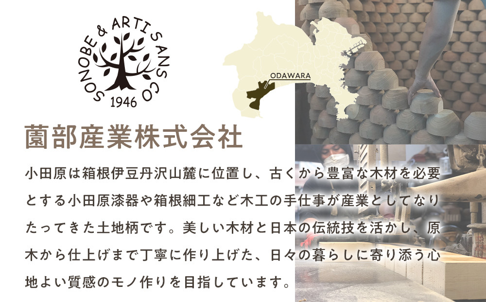 【期間限定！試供品木製スプーン付き！】めいぼく椀中クルミ　【お椀 グッドデザイン賞受賞 食器 木 雑貨 汁椀  プレゼント おしゃれ スープボウル 日本製 神奈川県小田原市 】