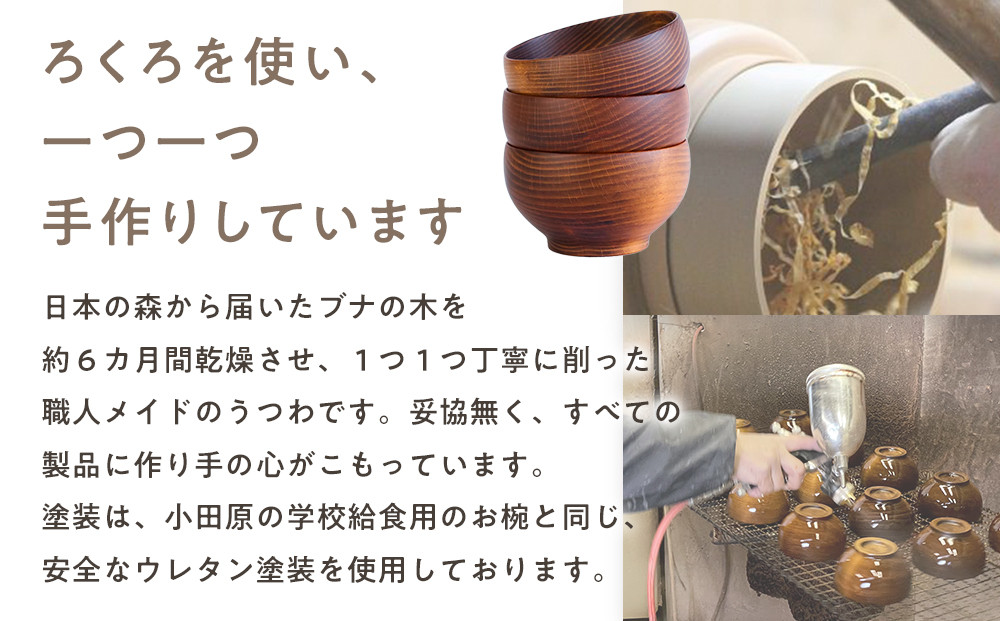 ãããŒãæ€ããã©äž ããã3客ã»ããããæ€ ãããŒãæ€ããã© Ï11.5Ã6.8cm æäœã ãŠã¬ã¿ã³å¡è£
åœç£å€©ç¶æš ãããã ãã¬ãŒã³ã èšå¿µ ãç¥ã 倫婊 ç¥å¥å·ç å°ç°ååž ã