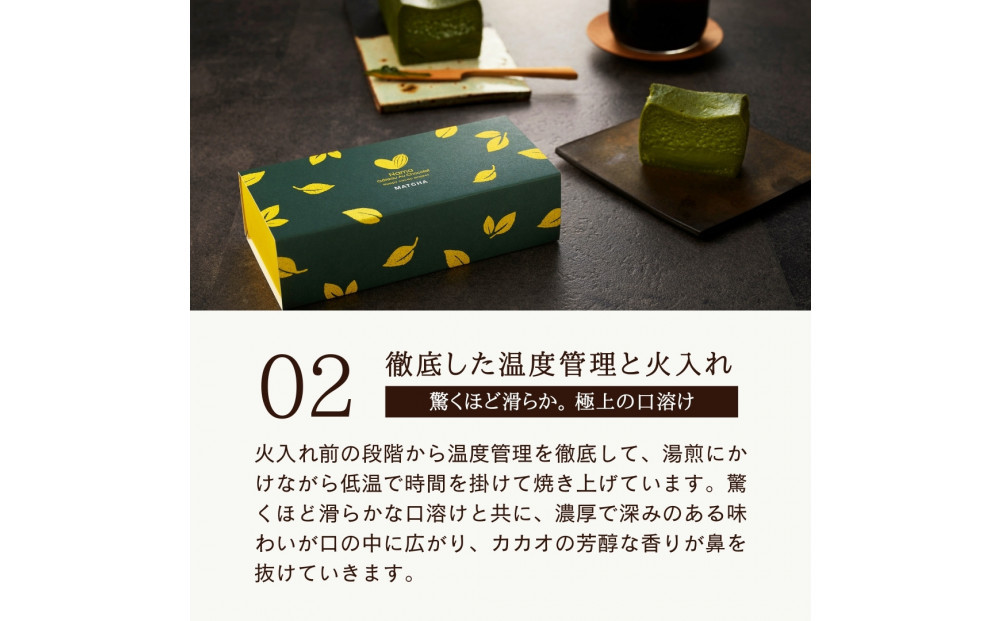 åŒãç®ã®çŸåŠã幞ãã®çã¬ããŒã·ã§ã³ã© MATCHA (æ¹è¶) 300gããã§ã³ã¬ãŒã ç¹æ¿å æ¿å¯ãªå³ãã æ¥µäžã®å£æº¶ã 極äžã®ãã§ã³ã¬ãŒã äžæµã®æç人 ã«ã«ãªã®é¢šå³ãã³ã¯ ã«ã«ãª è³æ¥µã®éžå ç¥å¥å·ç å°ç°ååž ã