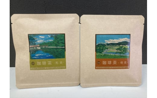 å°ç°åçç²è¶é£²ã¿æ¯ã¹ã»ããã ãè¶ é£²æ ç¥å¥å·ç å°ç°ååž ã