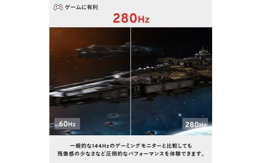 Pixio ゲーミングモニター 24.5インチ FHD 280Hz Fast IPS ホワイト/白 PX259PW