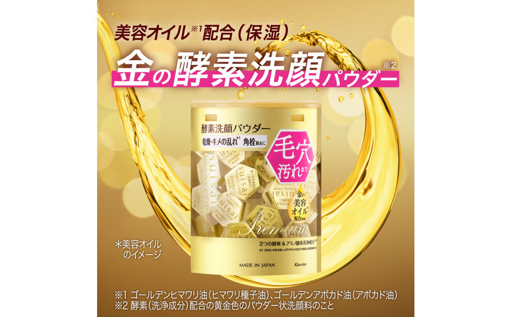 ã¹ã€ãµã€ãã¥ãŒãã£ã¯ãªã¢ããŠããŒãŠã©ãã·ã¥ããŽãŒã«ãããã©ã€ã¢ã«3åã»ãã