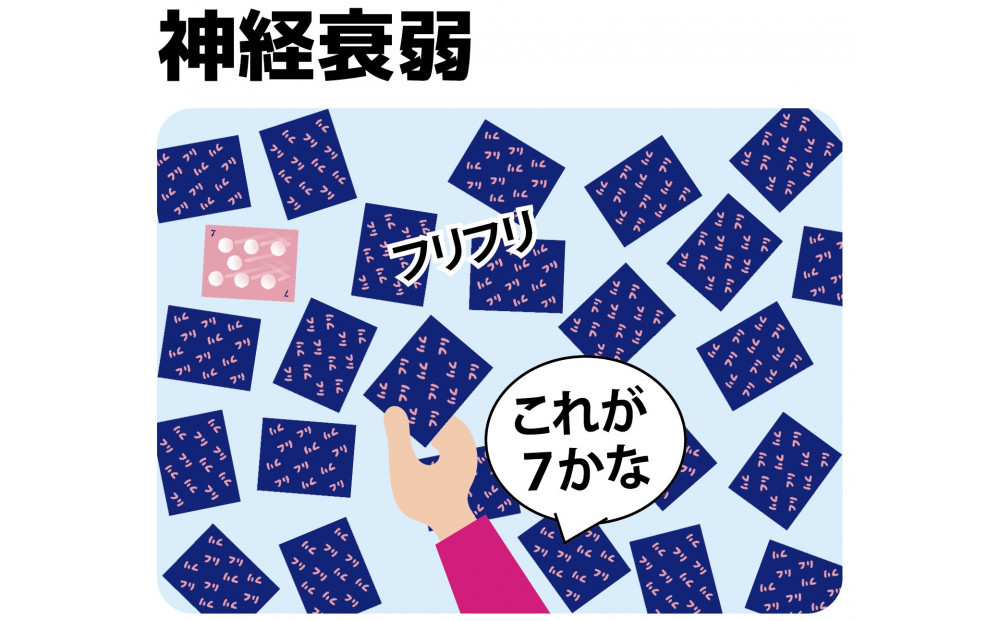 æ¯ã£ãŠäžèº«ã®æ¬æ°ãèŠæãã²ãŒã ãè³ãšææèŠ ç¬¬3çãã ã«ãŒãã²ãŒã ããŒãã²ãŒã ããã² ç¥è² ããã¡ã ç¥å¥å·ç å°ç°ååž ã
