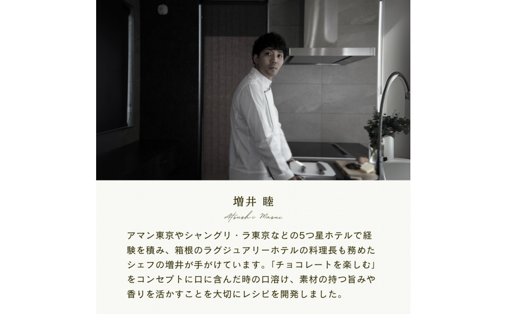 åŒãç®ã®çŸåŠã幞ãã®çã¬ããŒã·ã§ã³ã© MATCHA (æ¹è¶) 300gããã§ã³ã¬ãŒã ç¹æ¿å æ¿å¯ãªå³ãã æ¥µäžã®å£æº¶ã 極äžã®ãã§ã³ã¬ãŒã äžæµã®æç人 ã«ã«ãªã®é¢šå³ãã³ã¯ ã«ã«ãª è³æ¥µã®éžå ç¥å¥å·ç å°ç°ååž ã