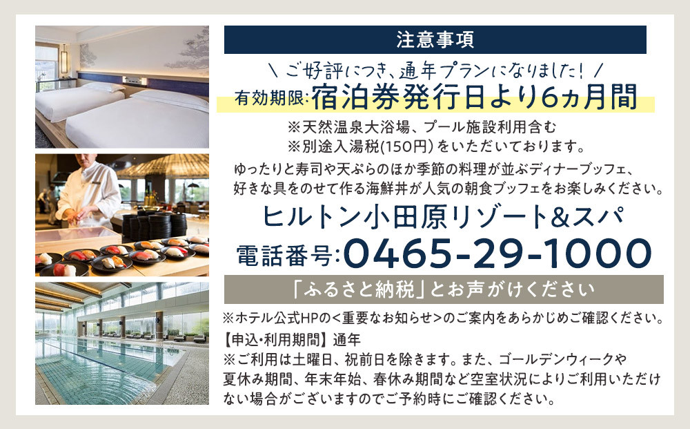 ããã±ããæå¹æéå»¶é·ïŒã忥ç¥å®¿æ³OK!ããã«ãã³ã»ã¹ãŒããªã¢ã»ãã€ã³ã«ãŒã 宿æ³ãã©ã³ã1æ³å€æé£ä»ãïŒ1çµ2åæ§ïŒâ
ãªãŒã·ã£ã³ãã¥ãŒïŒå€©ç¶æž©æ³å€§æµŽå ŽãããŒã«æœèšå©çšå«ãã ãã€ã³ã«ãŒã ãªãŒã·ã£ã³ãã¥ãŒ 忥ç¥å®¿æ³OK ç¥å¥å·ç å°ç°ååž ã