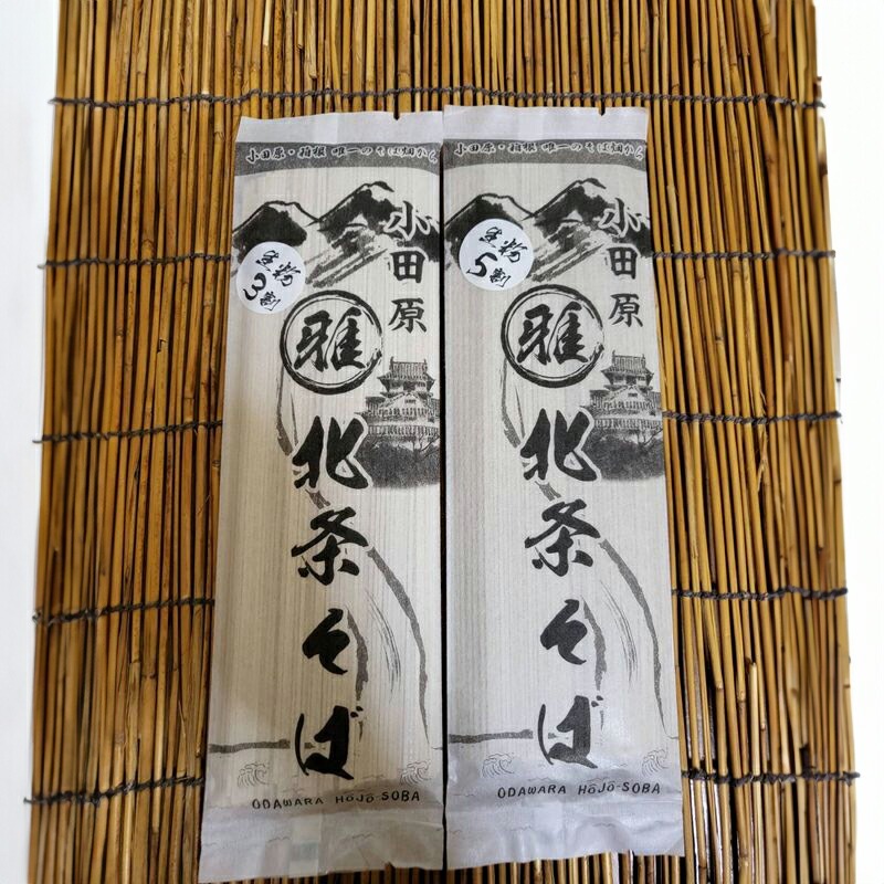 小田原・箱根唯一のそば畑から　小田原北条そば　乾麺　蕎麦生粉5割、3割食べ比べセット！！200ｇ×４袋【 そば 家庭用 自宅用 贈答品 贈答用 ギフト お取り寄せ 御中元 お中元 お歳暮 贈り物 SOBA 蕎麦 麺 メン めん 神奈川県 小田原市 】