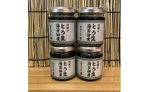 口溶け とろ生海苔の佃煮 4本【のり ノリ 珍味 おつまみ ご飯のお供 惣菜 海鮮 塩辛 珍味 お取り寄せ 御中元 お中元 お歳暮 父の日 母の日 贈り物 日本酒 焼酎】【神奈川県小田原市早川】