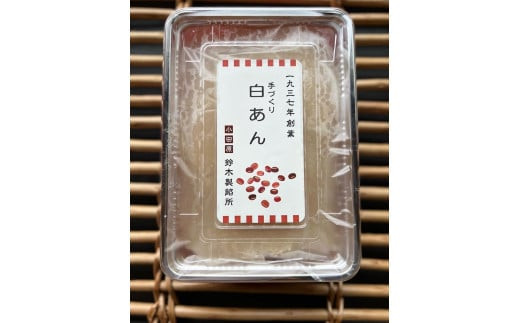 ãæã¥ããããããçœãã500gÃ4ã ç¥å¥å·ç å°ç°ååž ã