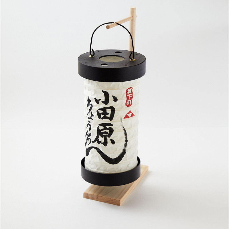 【小田原提灯　ちょうちん大】童謡「お猿のかごや」にも登場する小田原発祥の提灯【 提灯 記念品 神奈川県 小田原市 】